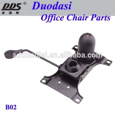 high quality wholesale metal plate chair mechanisms office chair spare parts B02