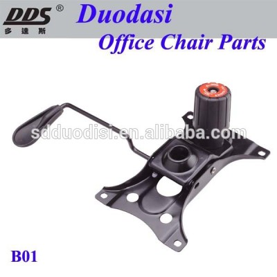 2015 high quality wholesale metal plate chair mechanisms office chair spare parts B01