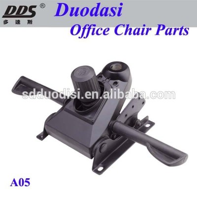 2019 high quality wholesale aluminium alloy metal plate chair mechanisms office chair spare parts A05